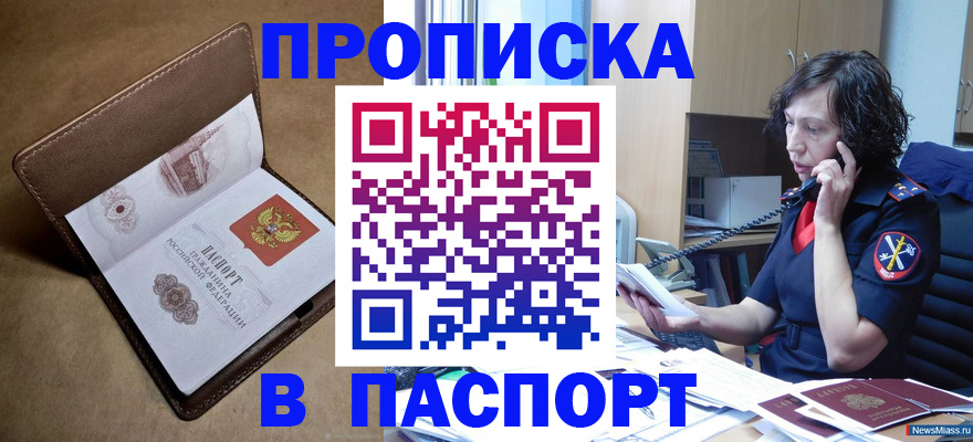 регистрация для дет. сада в Вольске