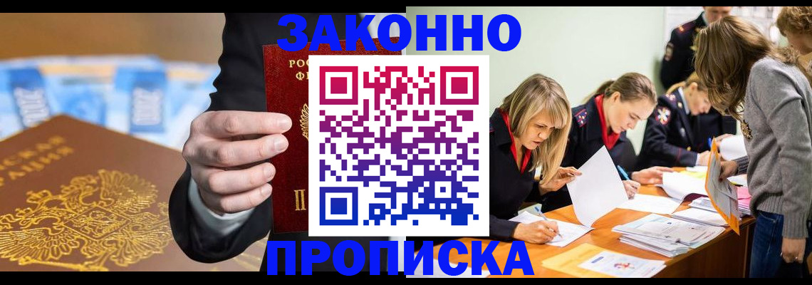 найти адрес прописки в Вольске